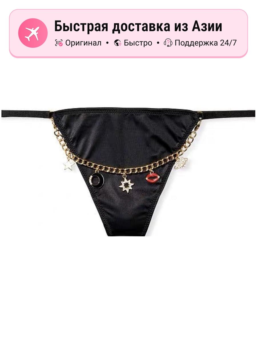 Женские трусы-стринги Victoria's Secret 9980749, черные, S EU