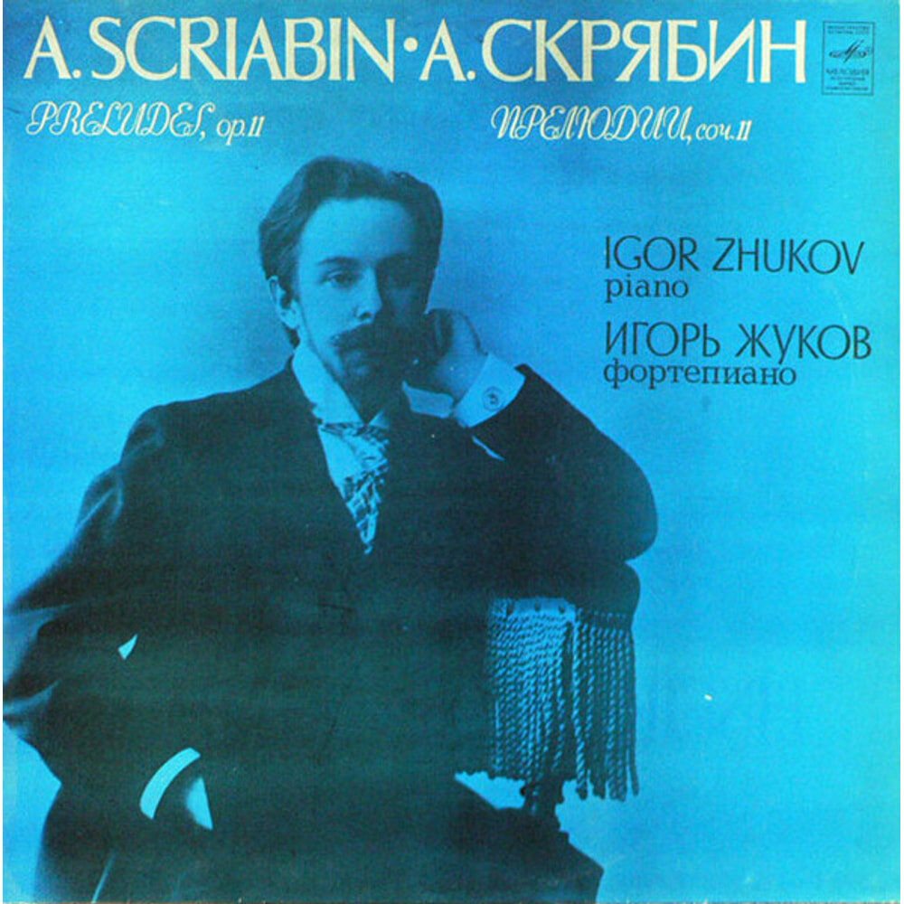 Preludes Op. 11