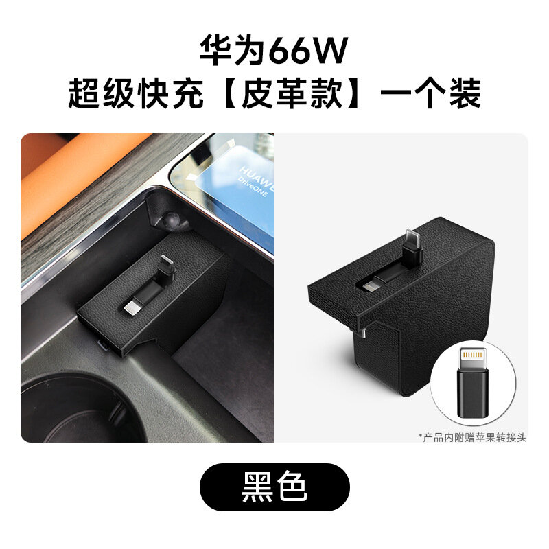 Автомобильный зарядное устройство для передней сиденья M9 с USB-C и адаптером для Apple Lightning - Черный матовый