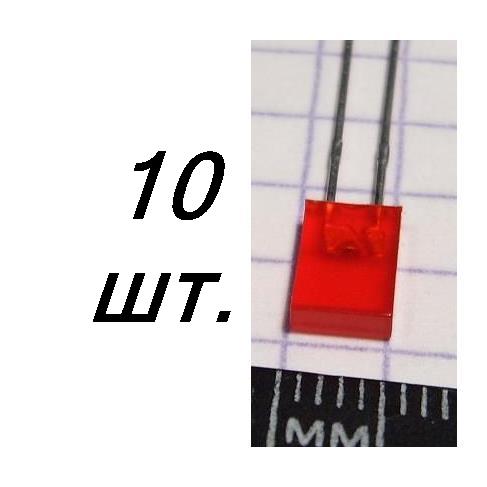 10шт Светодиод прямоугольный 2х5х7мм красный L-113 IDT