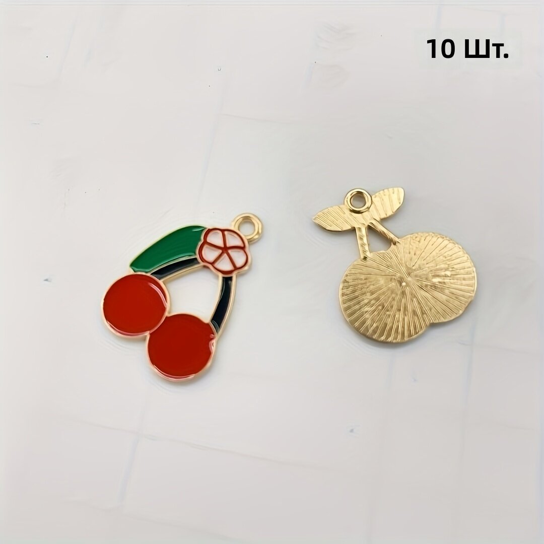 Серьги-подвески в виде вишни, 10 шт, из цинкового сплава, золотистые крючки