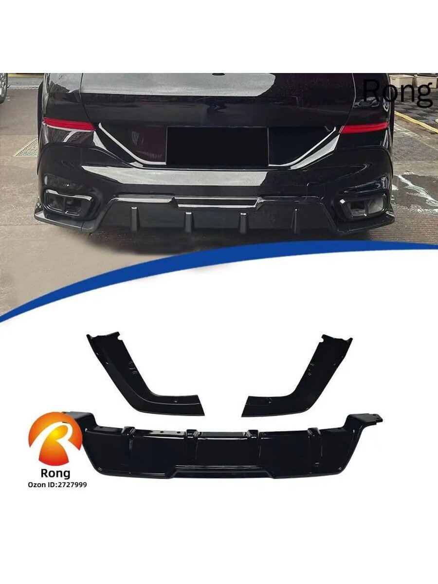 Задний диффузор для BMW X6 G06 M Sport, 3 секции, ABS пластик, глянцевый черный