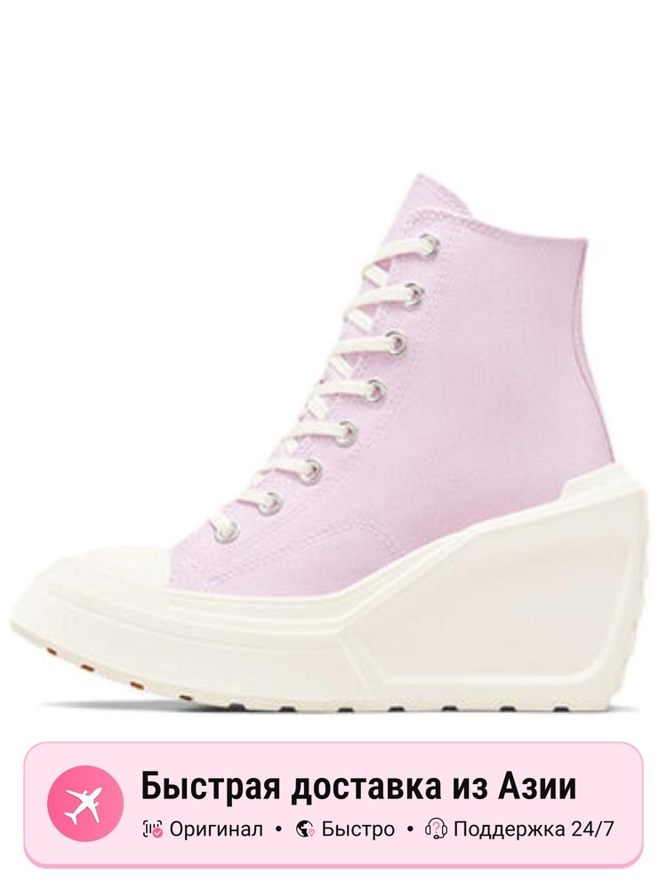 Кроссовки Chuck 70 De Luxe Wedge High Top