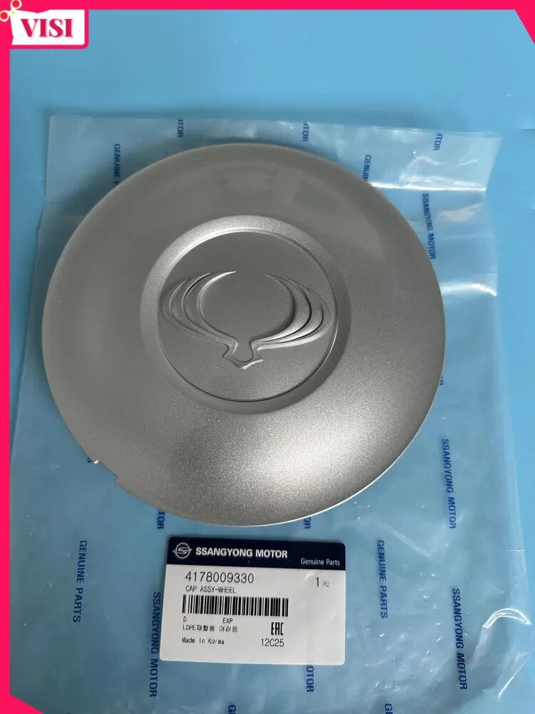 Колпак колесный в сборе 4178009330 для Ssangyong Kyron 2006-2014 P255/60R18, P225/75R16, Тип эмблемы