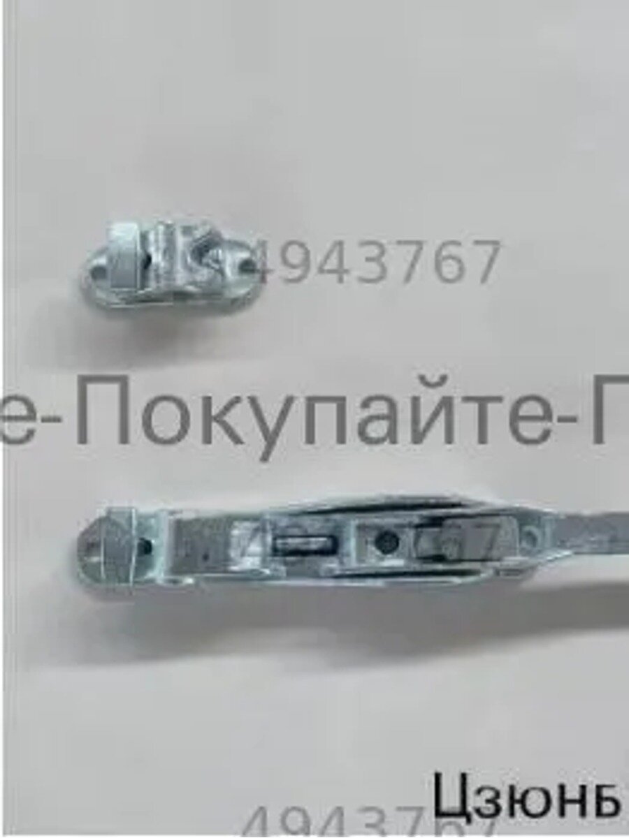 Фурнитура для грузовых автомобилей, Количество, штук 1, Вид спецтехники Полуприцеп