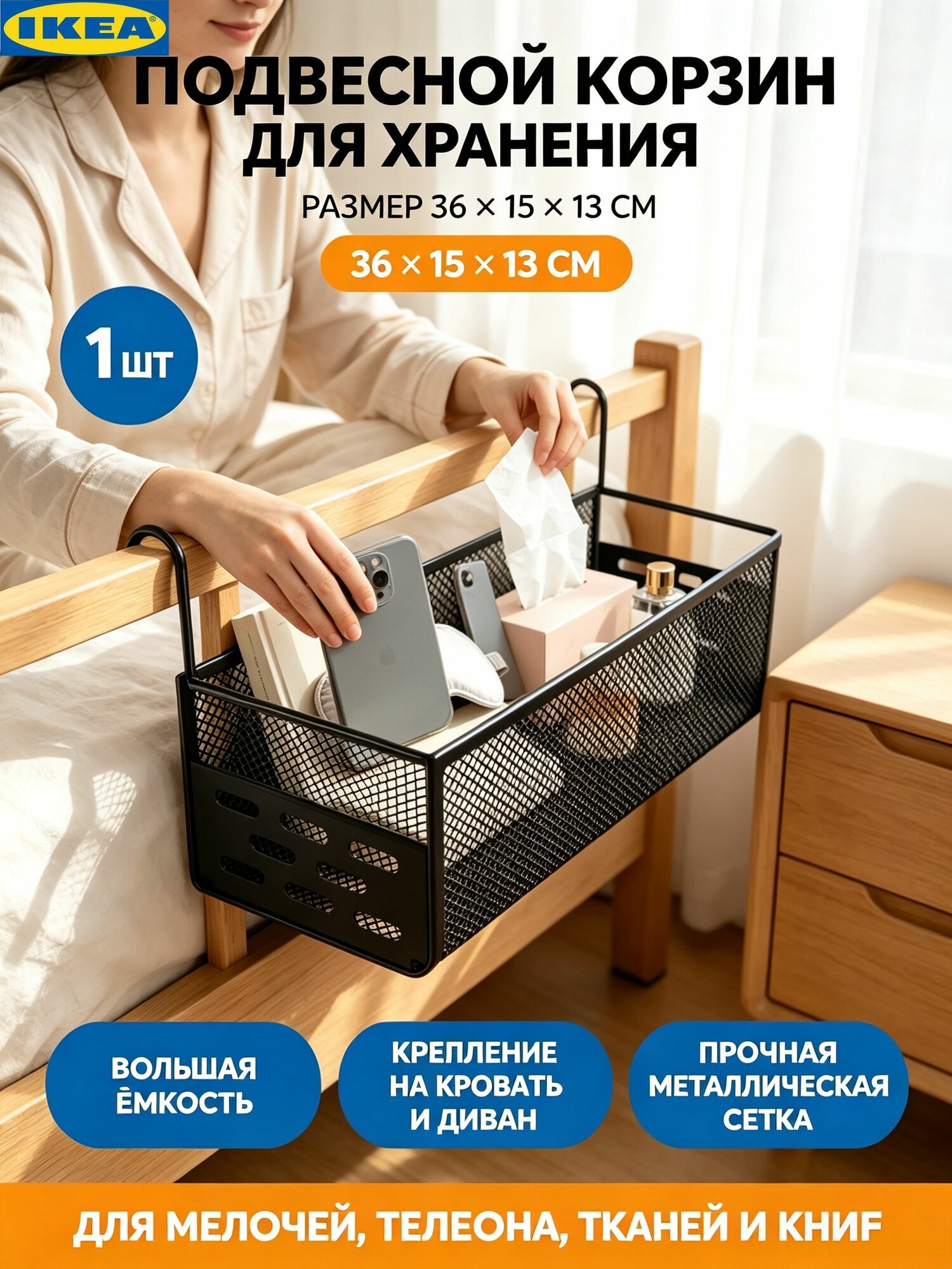 IKEA Коробка для хранения длина 36 см, ширина 15 см, высота 13 см, 1 шт, металл, шоколадный-
