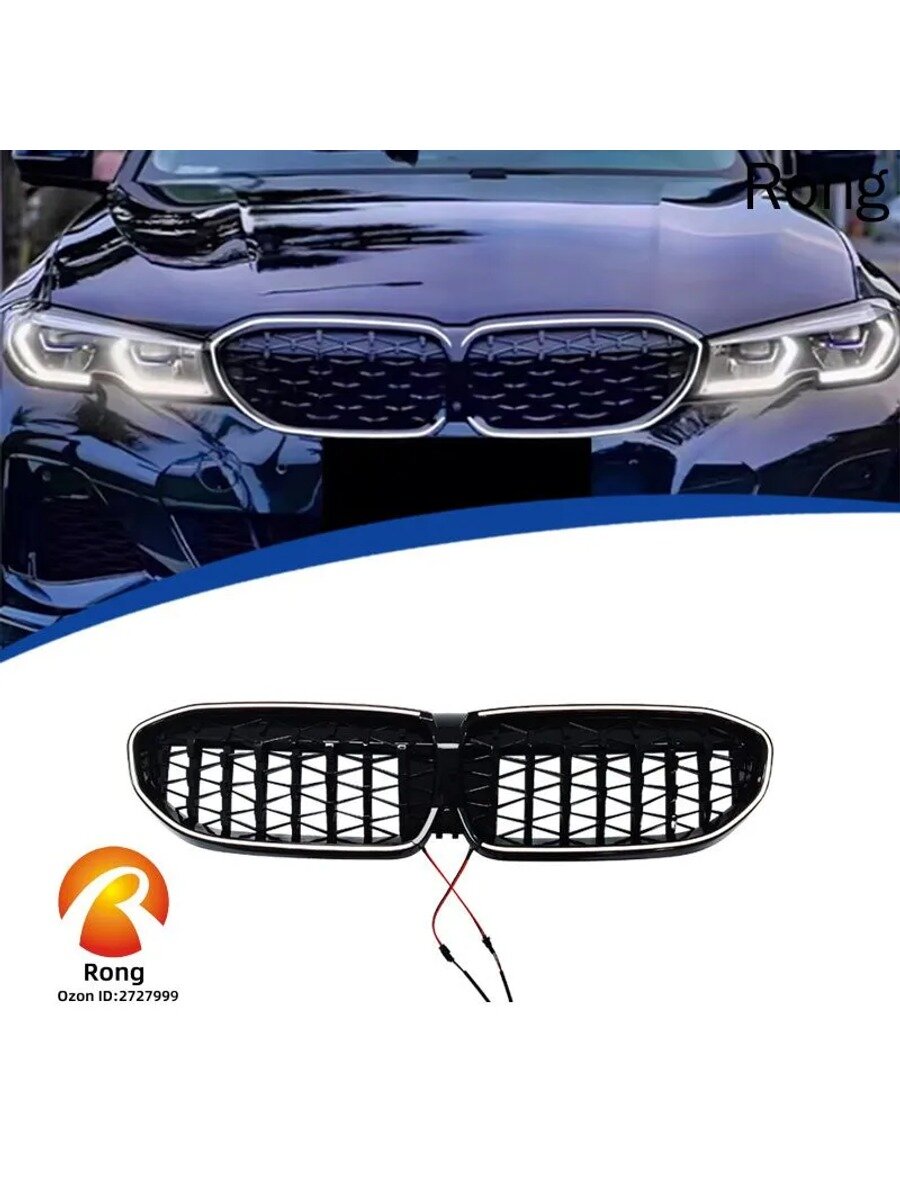 LED решетка радиатора BMW 3 серии G20 из ABS-пластика, черная