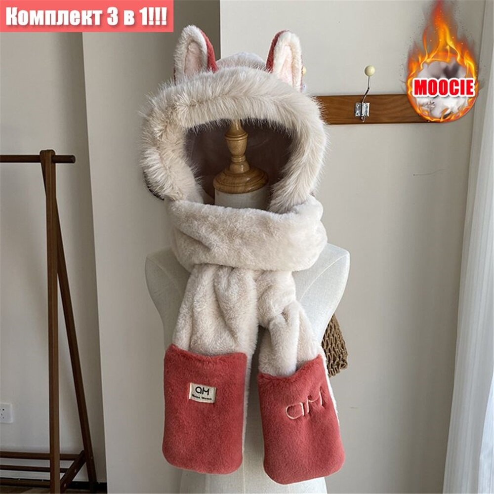 Шапка DGHKMSFJ для женщин