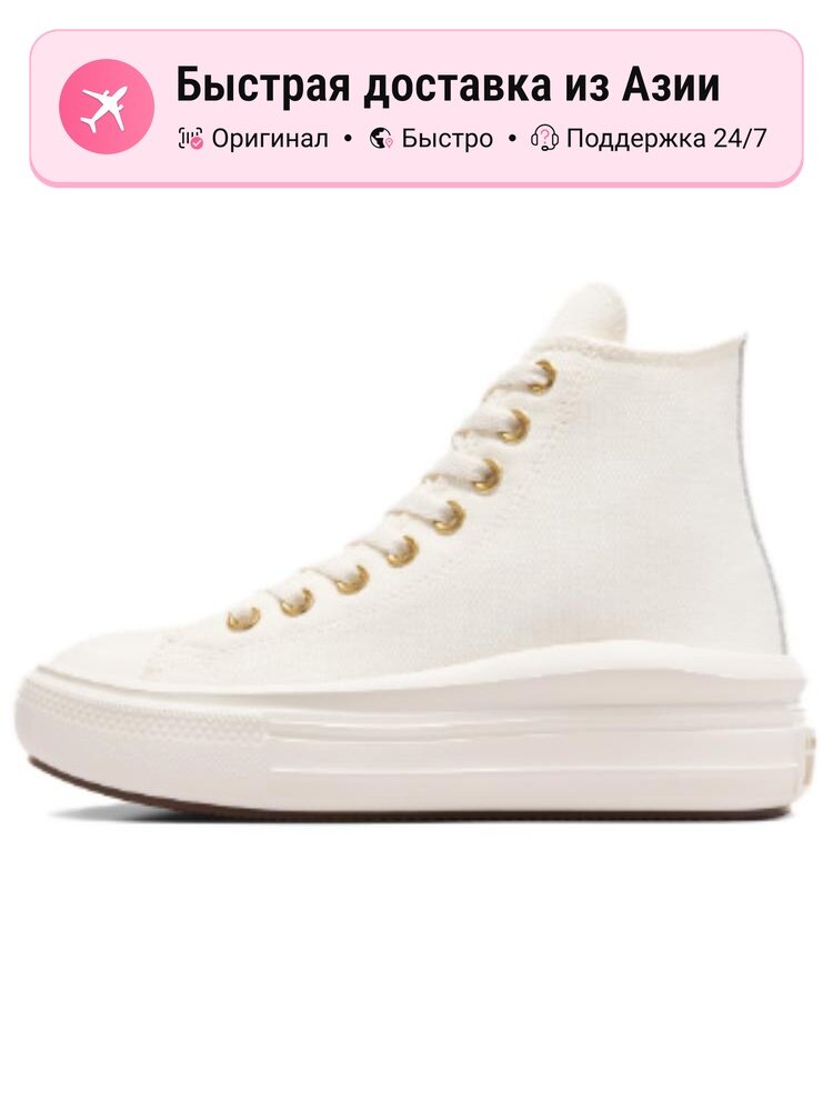 Кеды Converse 446
