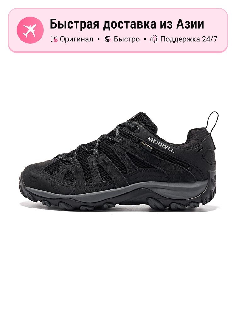 Ботинки для альпинизма MERRELL