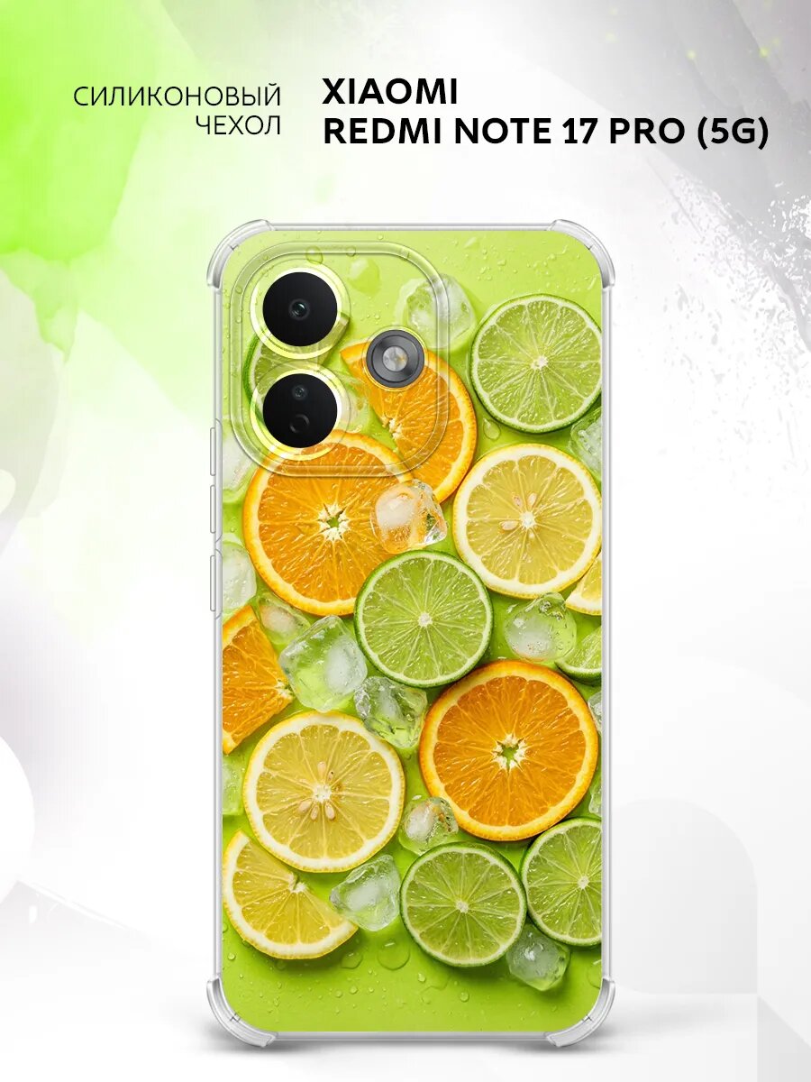 Чехол на Xiaomi Redmi Note 17 Pro (5G), Сяоми Редми Ноте 17 Про (5джи), защита углов, с принтом