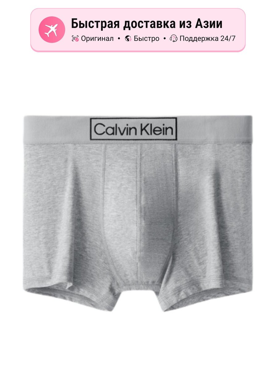 Трусы CALVIN KLEIN 1 Pack