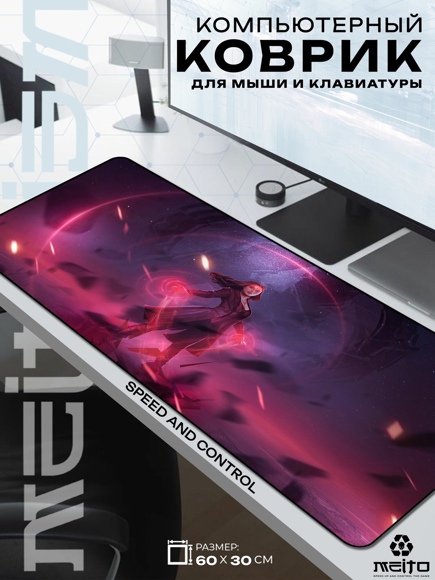 Большой игровой коврик для мыши и клавиатуры жаккард 60x30 см Control Джесси Фейден
