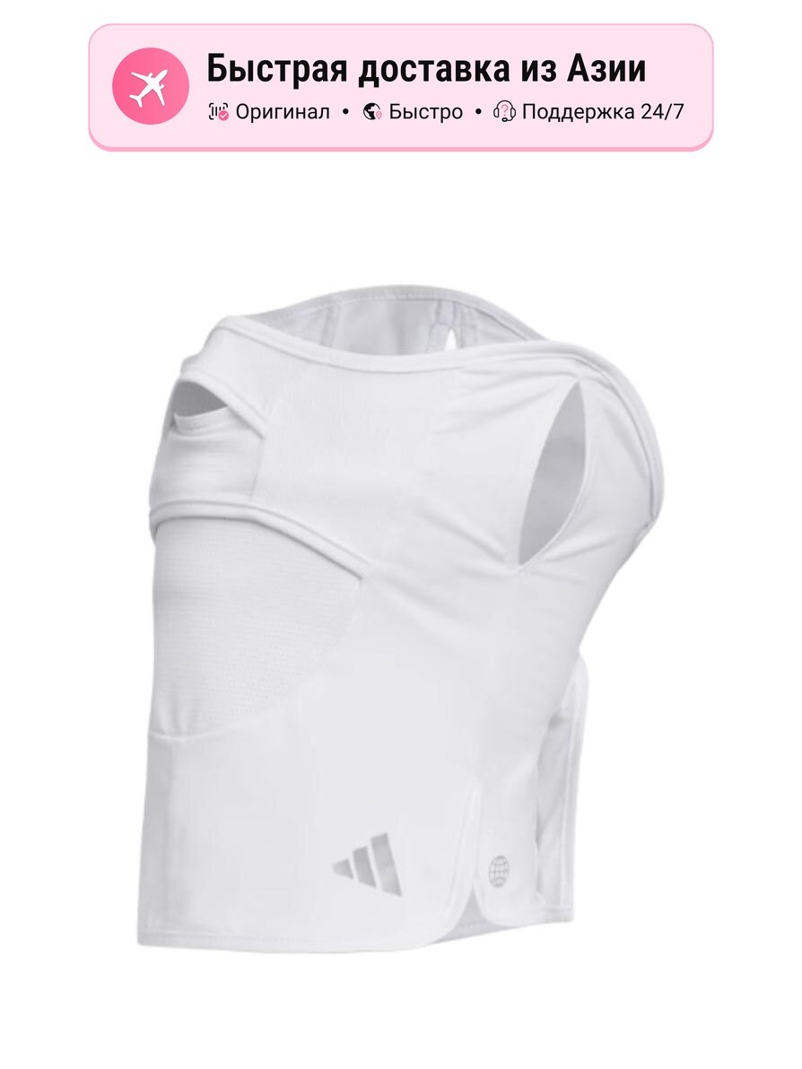 Маска для защиты от солнца мужская Adidas, M EU