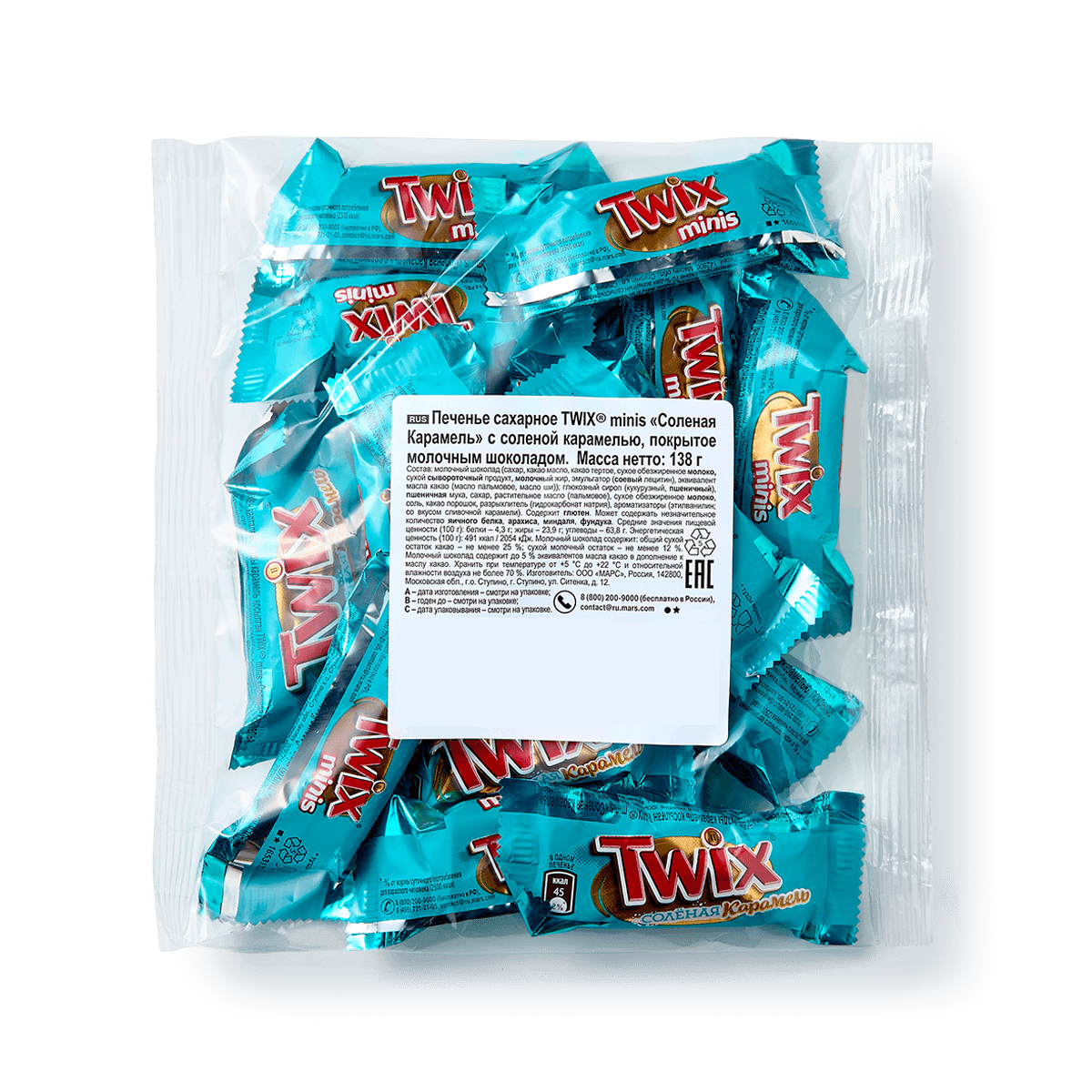 Конфеты шоколадные Twix Minis с солёной карамелью и печеньем