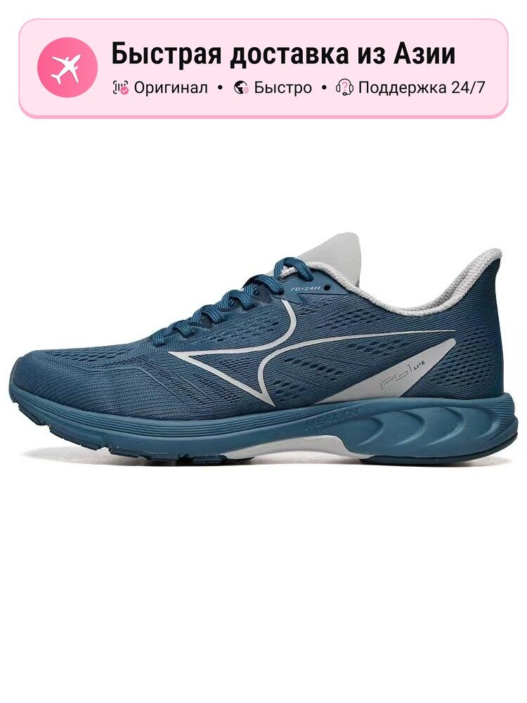 Кроссовки Health Shoes 805