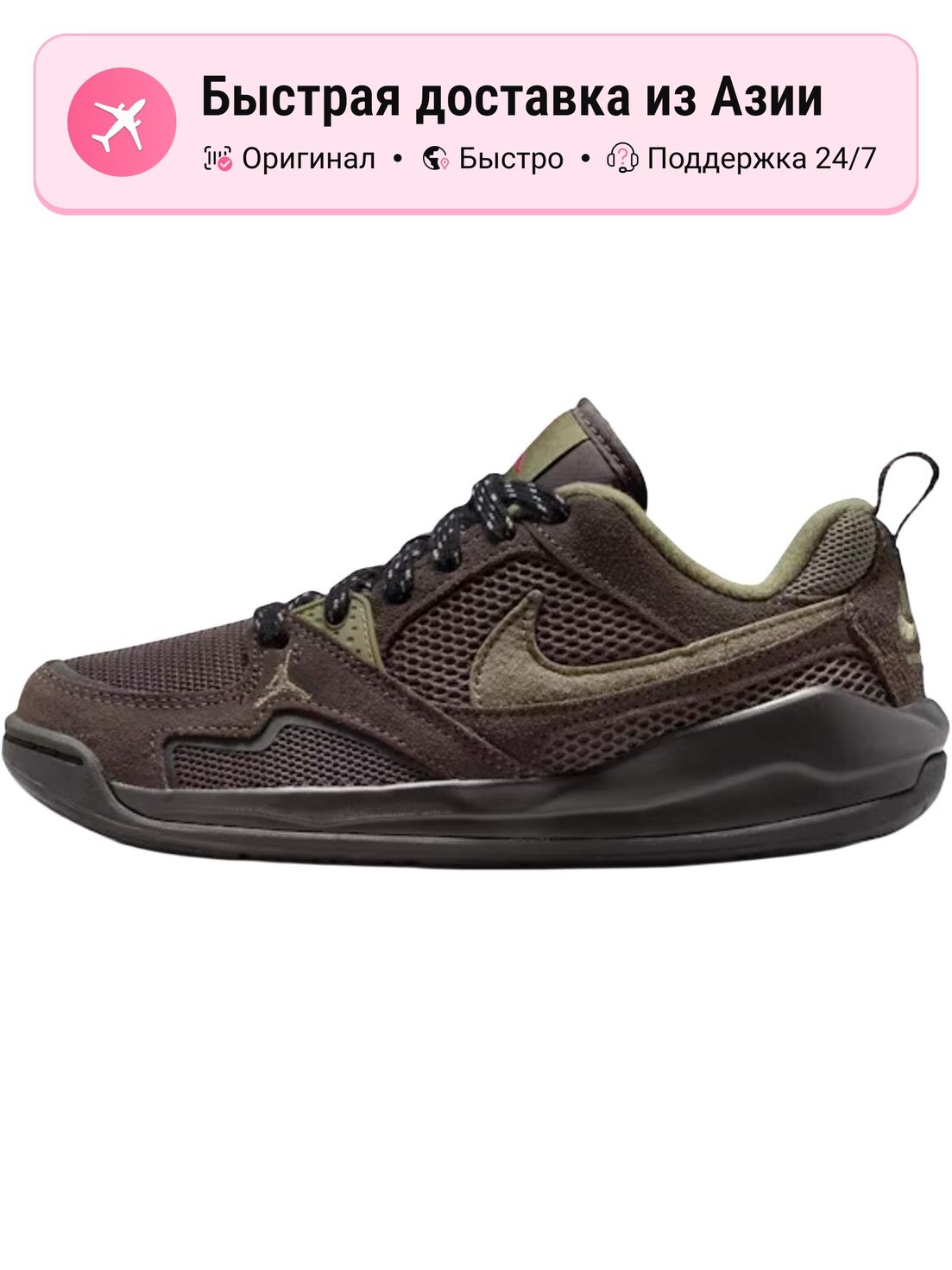 Кроссовки Jordan Air Jordan CMFT Era Low top
