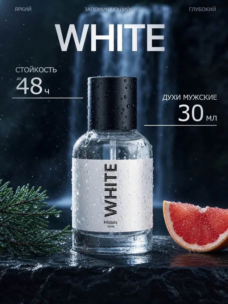 Lacoste духи мужские стойкие 12.12 белый white лакоста лакост 30 мл