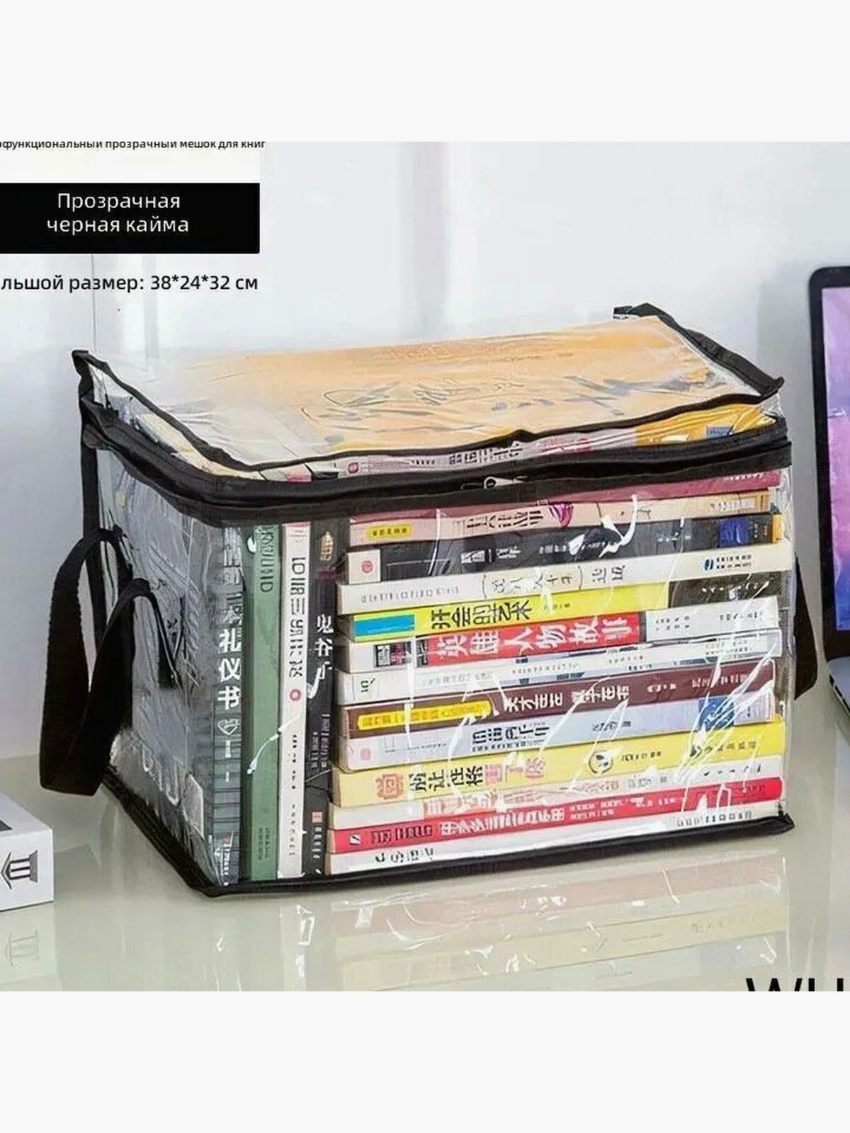 Кофр для хранения вещей "book_box_large_black", 38 см х 24 см х 32 см , 1 шт