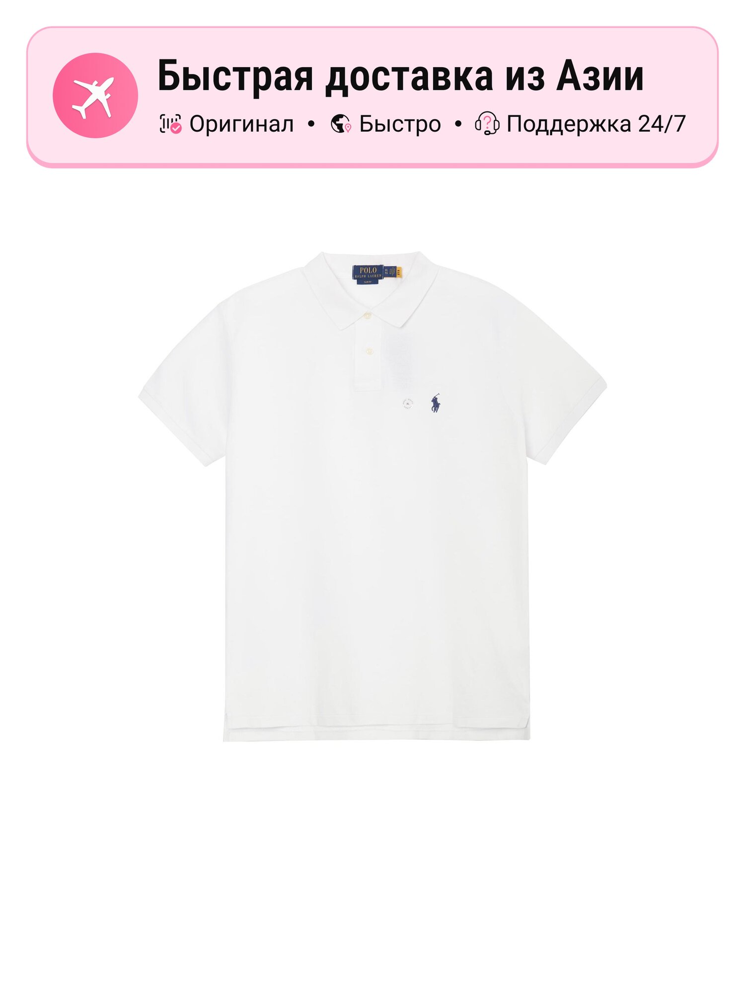 Поло Polo Ralph Lauren Polo Ralph Lauren