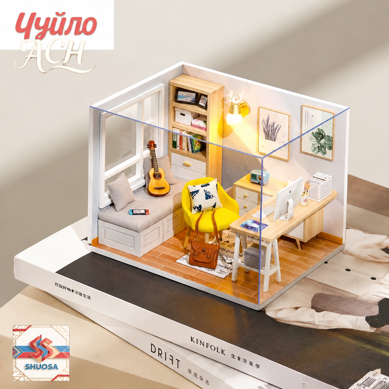 Интерьерный конструктор Rumboks Sunshine Study миниатюра DIY House с куполом и подсветкой, масштаб 1/32