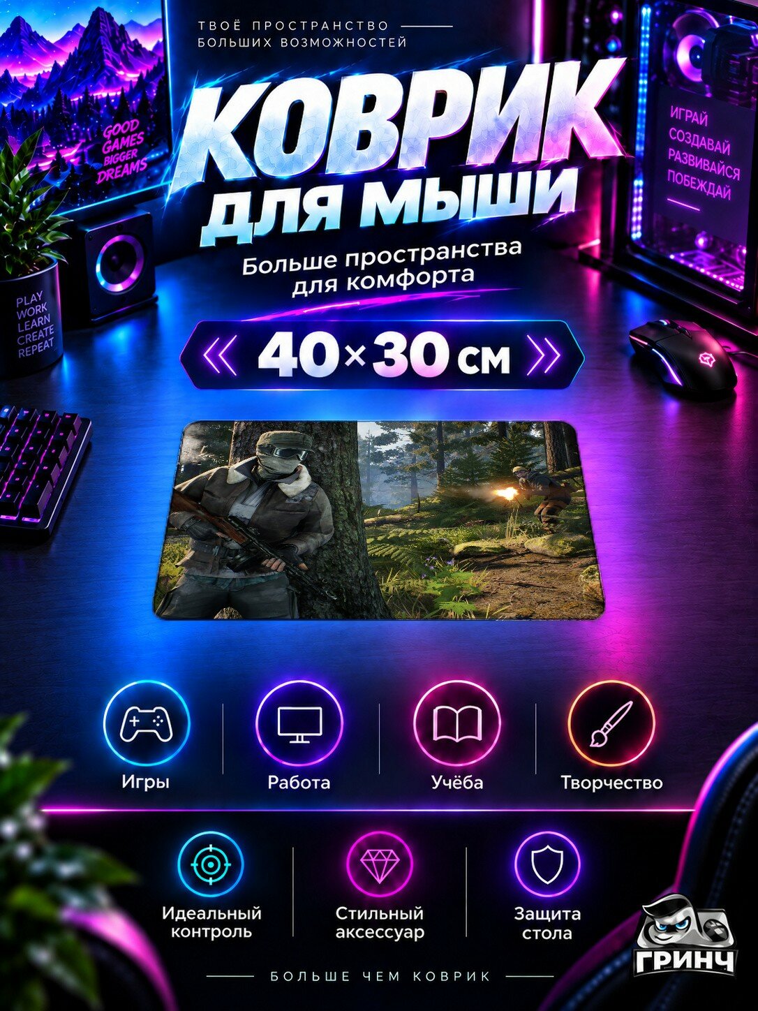 Игровой коврик для мыши Vigor E3 / Вигор Е3 — Vigor E3 40х30 см L