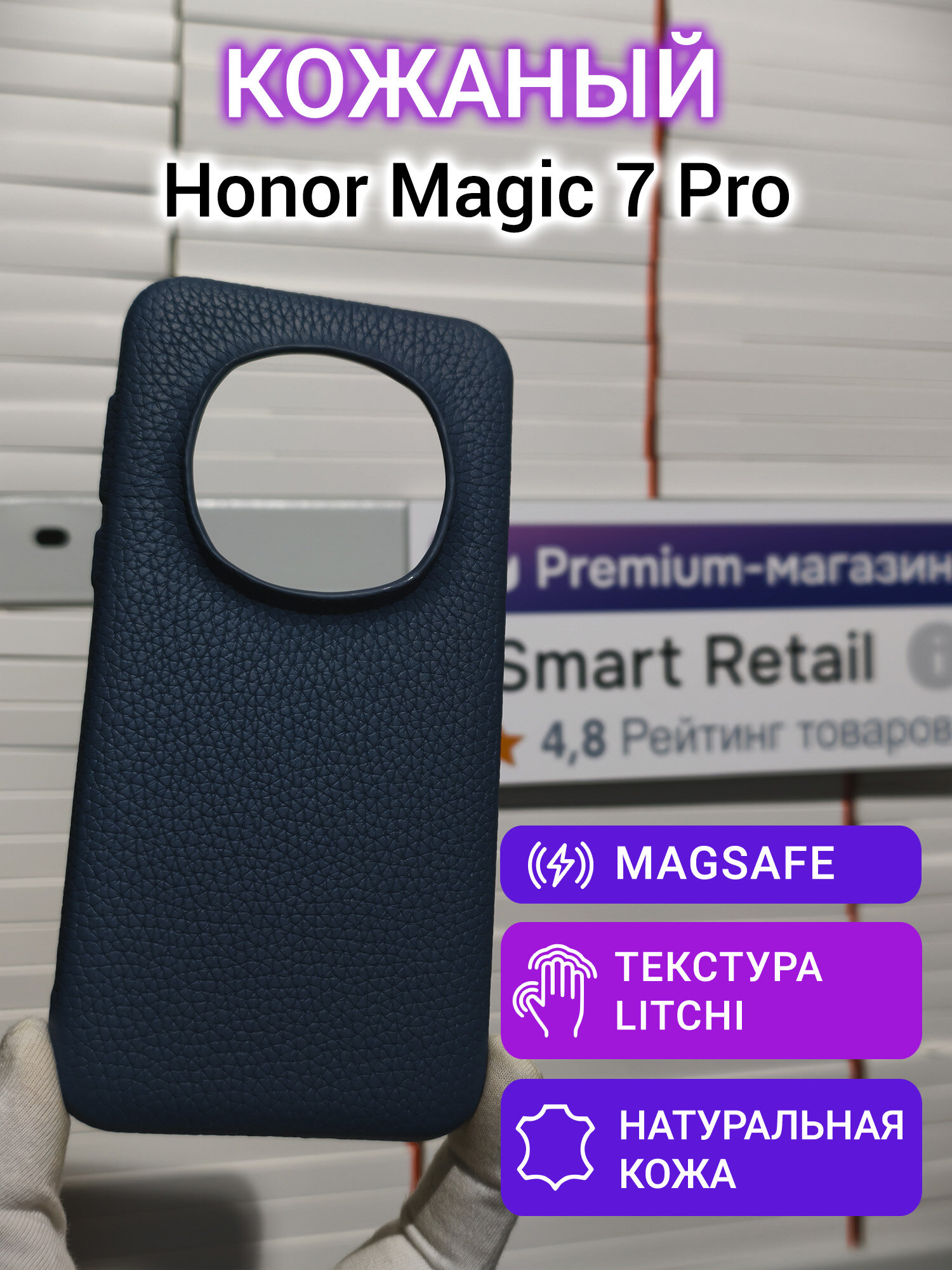 Кожаный чехол Leather Case для Honor Magic 7 Pro Full Cover с Magsafe синий