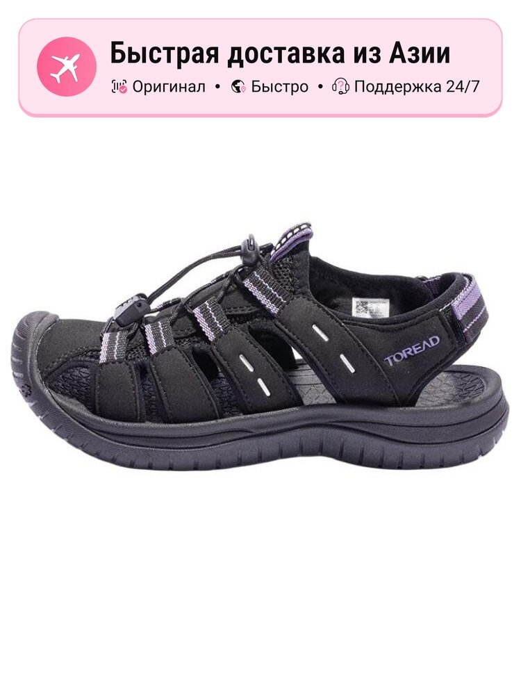 Кроссовки TOREAD 37 EU
