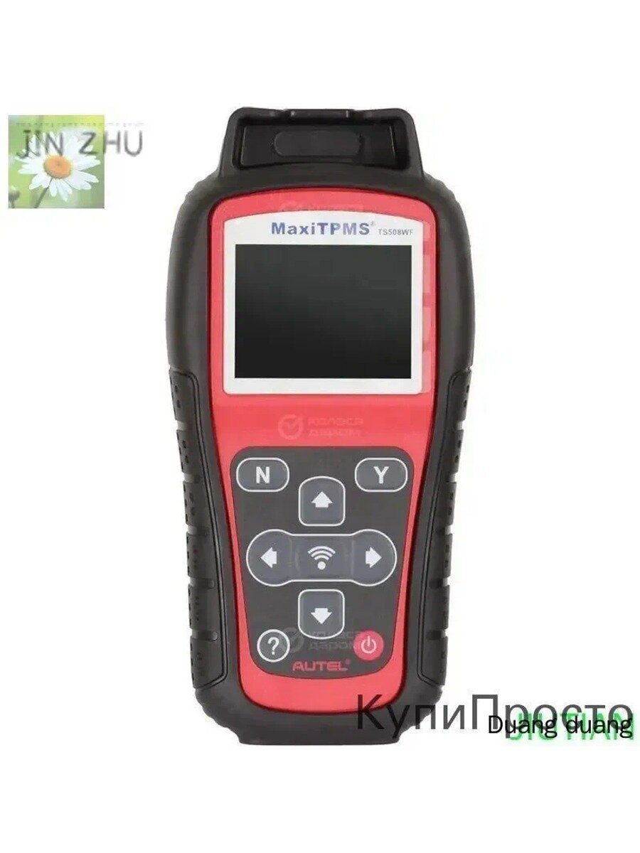 Диагностический сканер Autel MaxiTPMS TS508WF для систем контроля давления в шинах, с Wi-Fi и OBD2