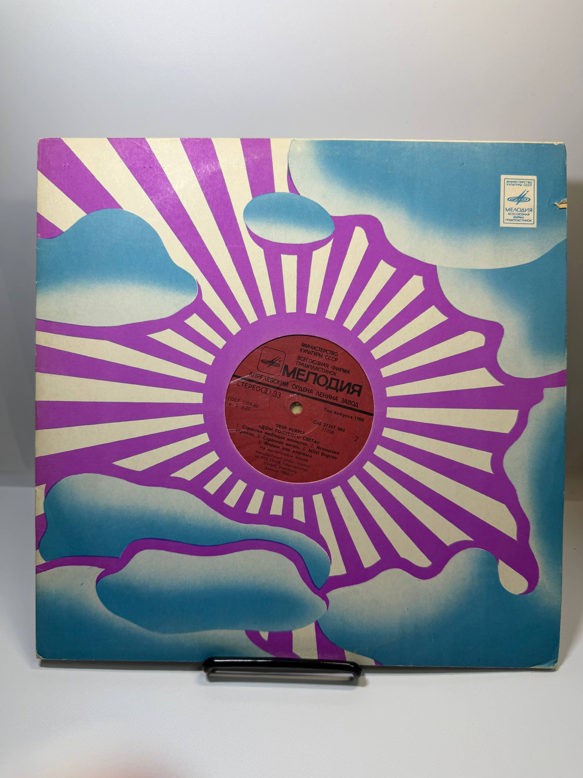 Deep Purple - The House Of Blue Light (1LP Red Labels, АЗГ 1988, NM/EX)