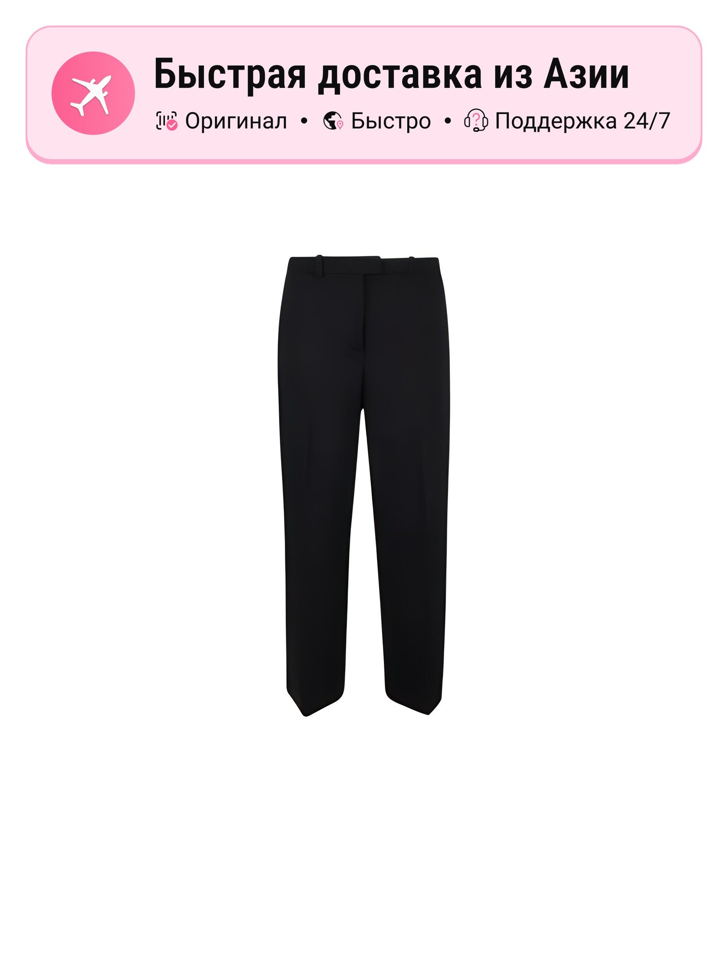 Брюки слаксы Pinko FW22