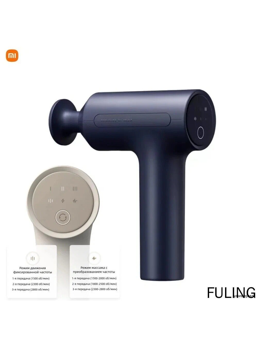 Массажный пистолетXiaomiMijia Smart Fascia Gun 3 MJJMQ05YM, черный