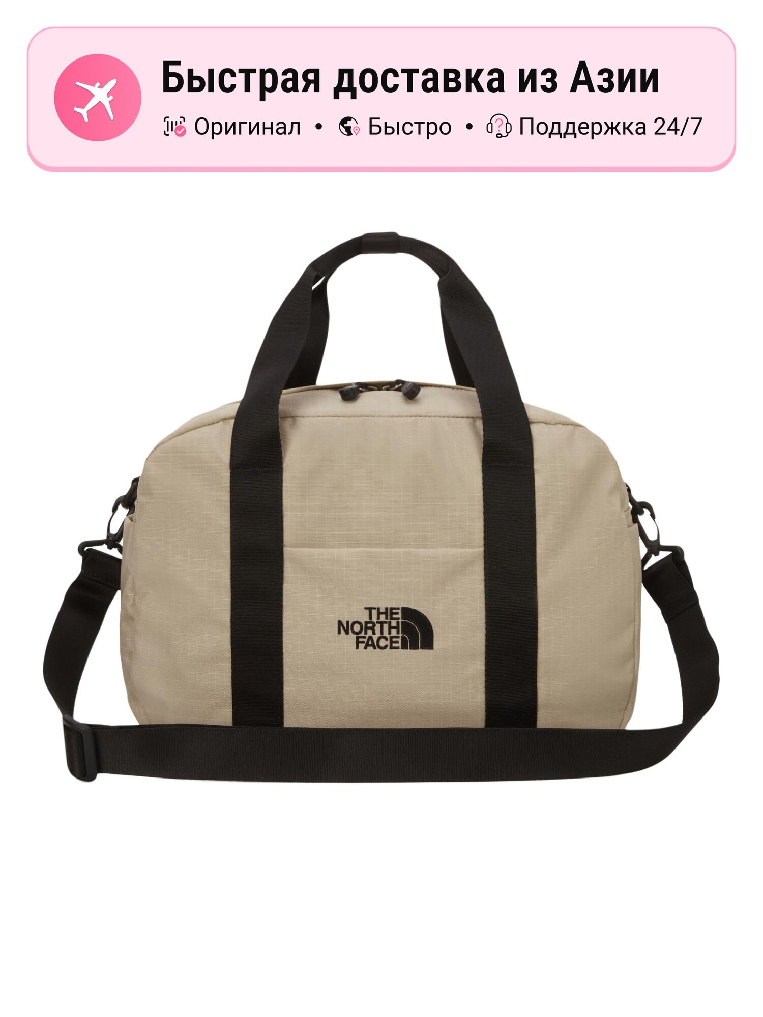 Сумка-рюкзак THE NORTH FACE