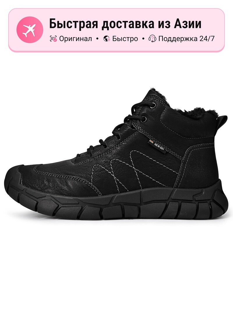 Кроссовки 990 V3 Black