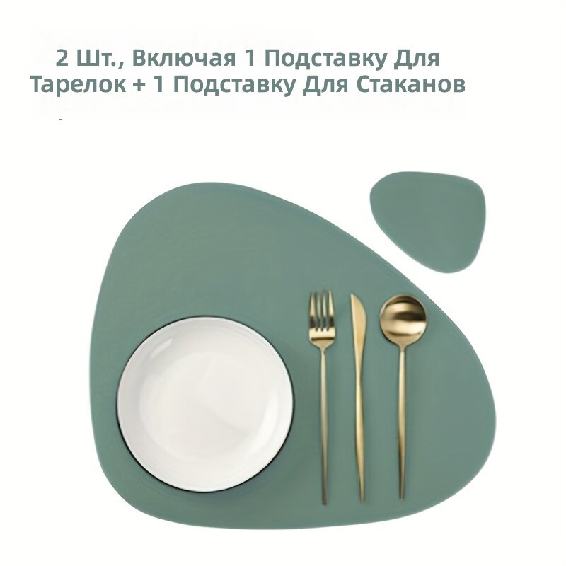 Треугольный набор салфеток для стола и подставок под стаканы, 2 предмета (1 салфетка 14,57×17,72 дюйма, 1 подставка 4,33×5,12 дюйма), цвет зелёный горошек, термозащита, лёгкая очистка, украшение стола, для свадьбы, помещения и улицы, весна-