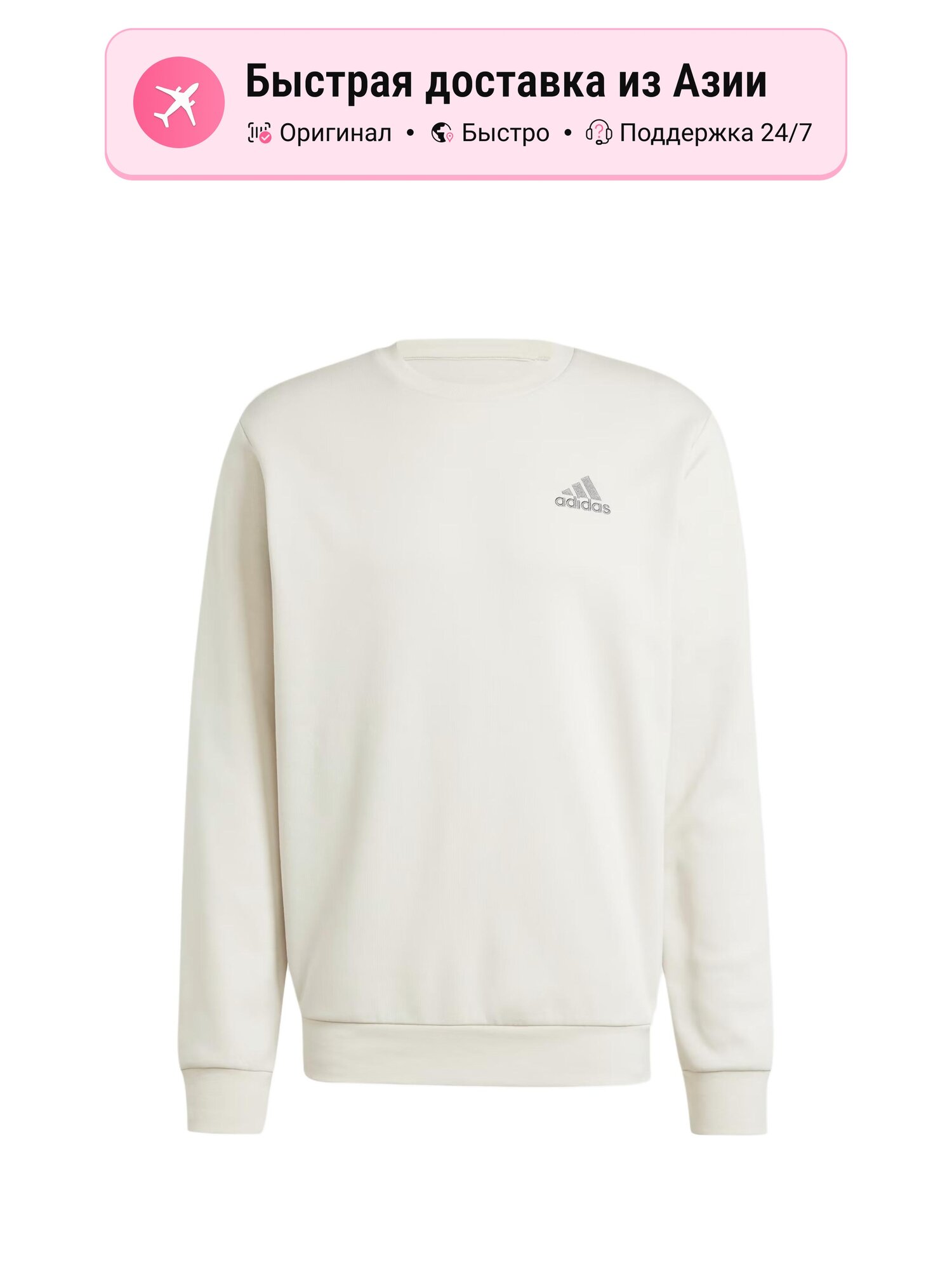 Толстовка adidas Essentials, 1 шт.