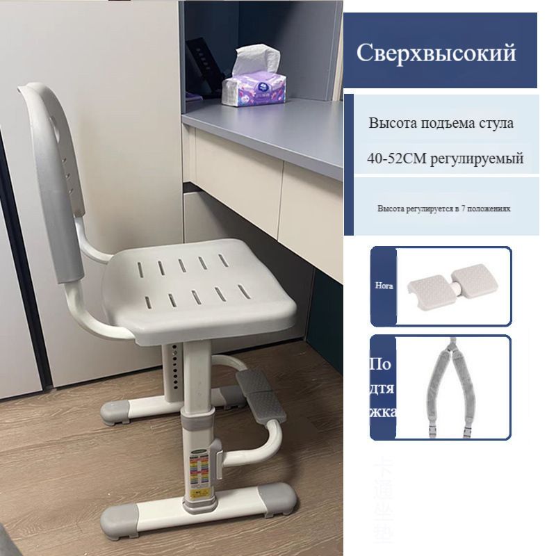 Детский стул,39х42х81см