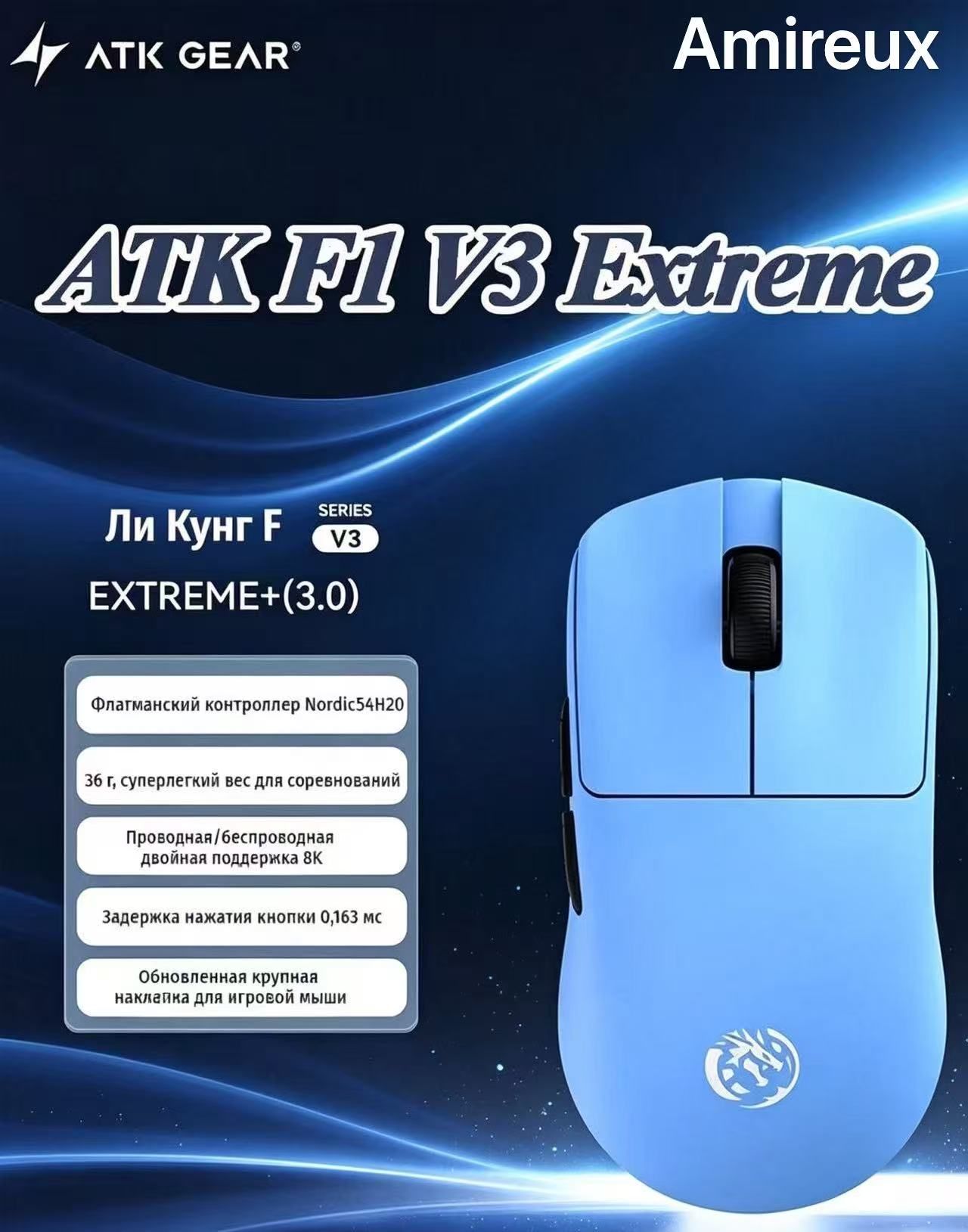 ATK Игровая мышь беспроводная ATK F1 V3, темно-синий
