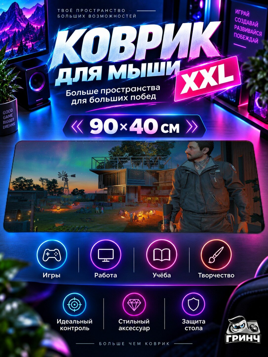 Игровой коврик для мыши 90х40 см — Far Cry / Фар Край — Far Cry New Dawn