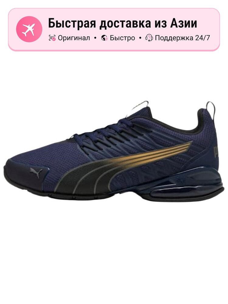 Кроссовки PUMA 57/40