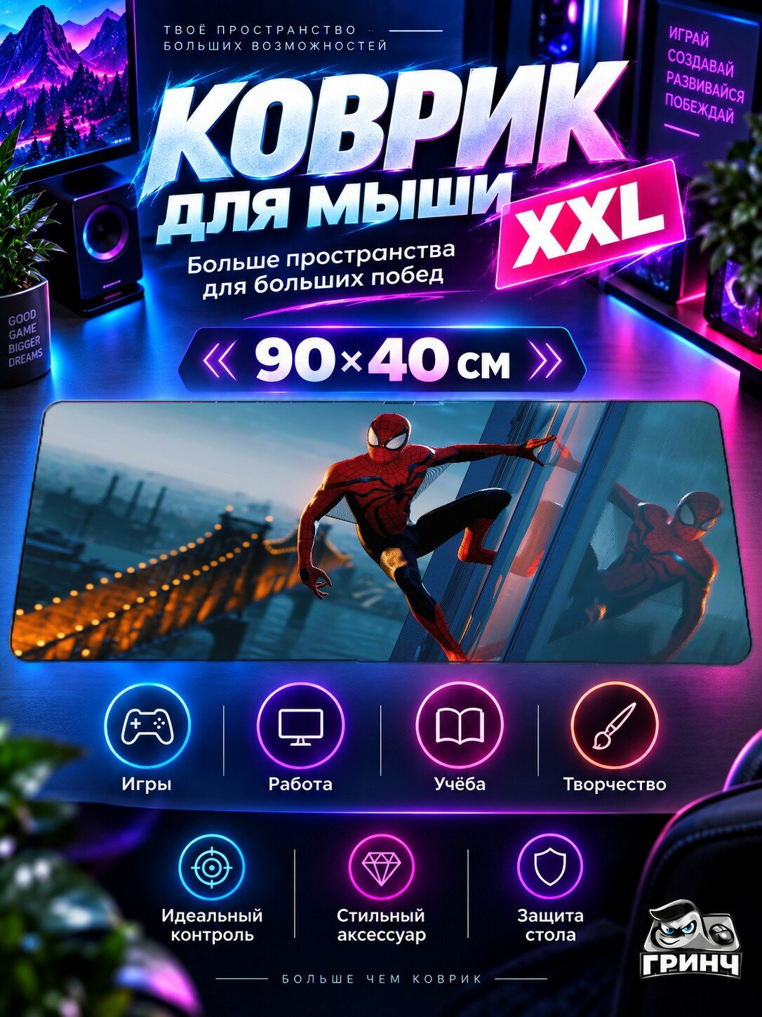 Игровой коврик для мыши 90х40 см — Marvel / Марвел — Marvels Spider Man 2