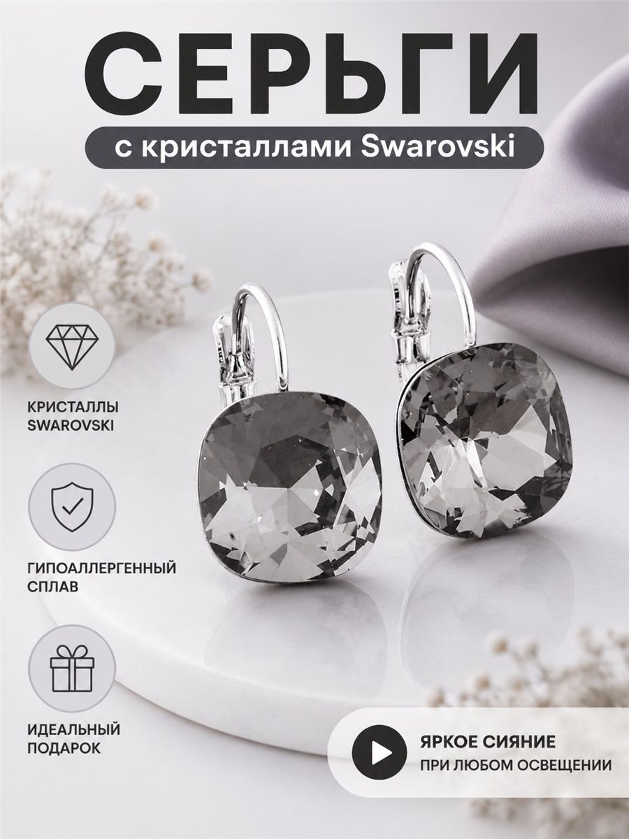 Брошь, искусственный камень