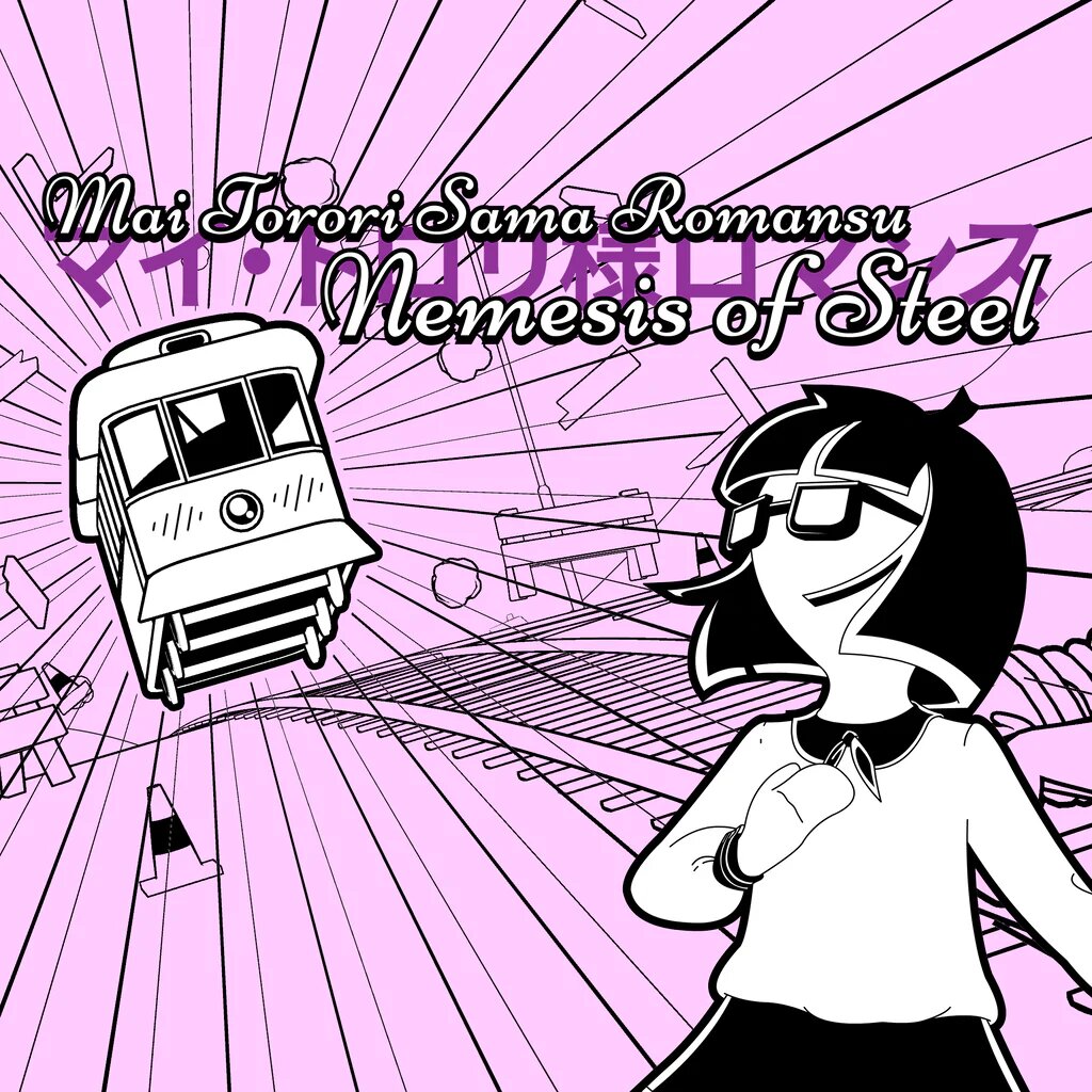 Дополнение The Trolley Solution - Mai Torori Sama Romansu: Nemesis of Steel, цифровое издание PlayStation 5, регион Турция / код пополнения баланса