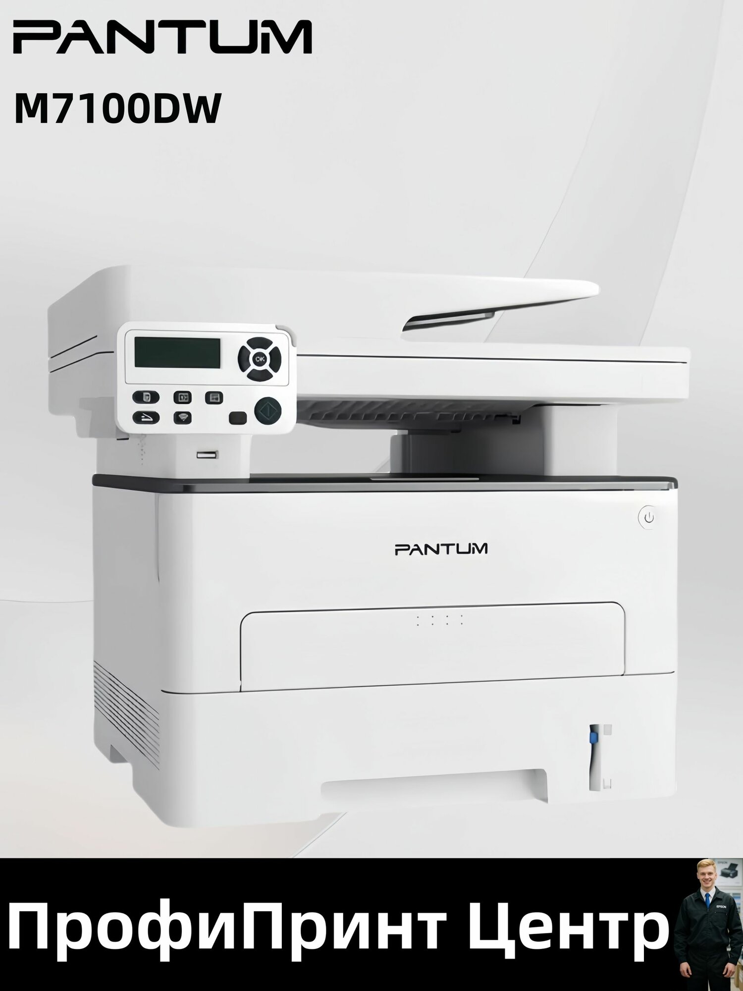 Pantum МФУ Лазерное M7100DW, темно-серый, серый