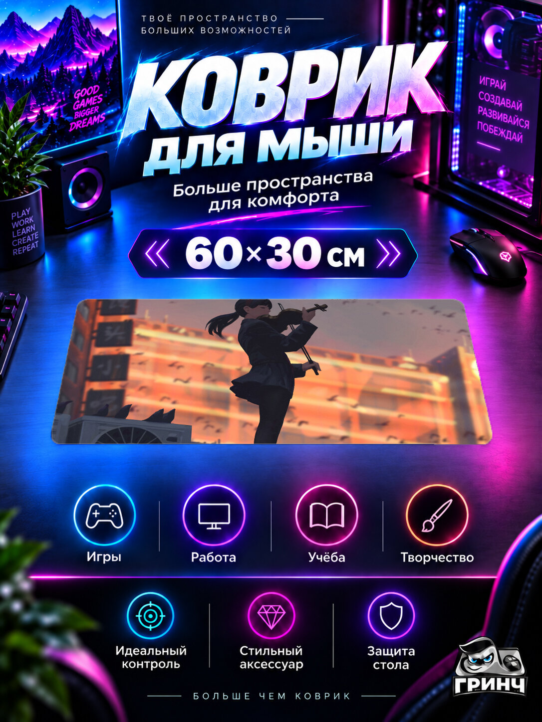 Игровой коврик для мыши и клавиатуры Original Anime / Оригинальный аниме-арт — Anime Girl Playing Musical 60х40 см XL