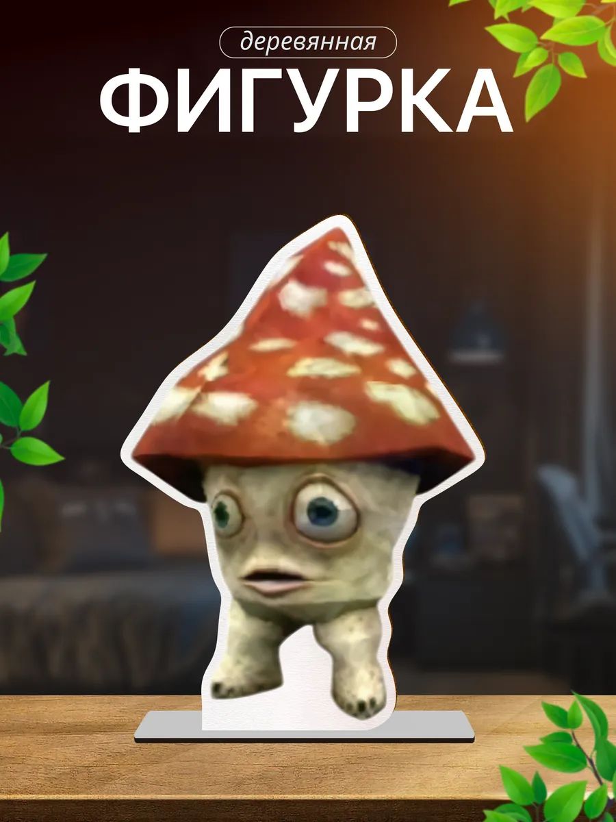 Деревянная фигурка мем зазеркалье Акакий Куралесов