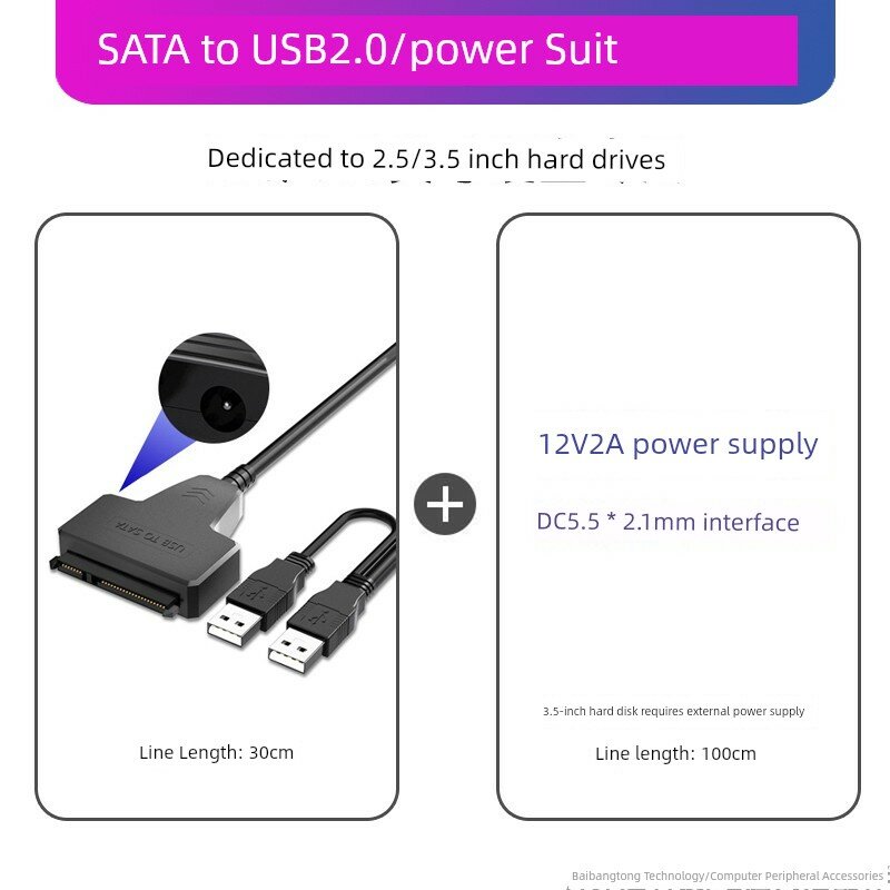 Набор адаптера питания 2А с кабелем USB 2.0 для SATA, совместимый с 2.5/3.5-дюймовыми жесткими дисками и SSD