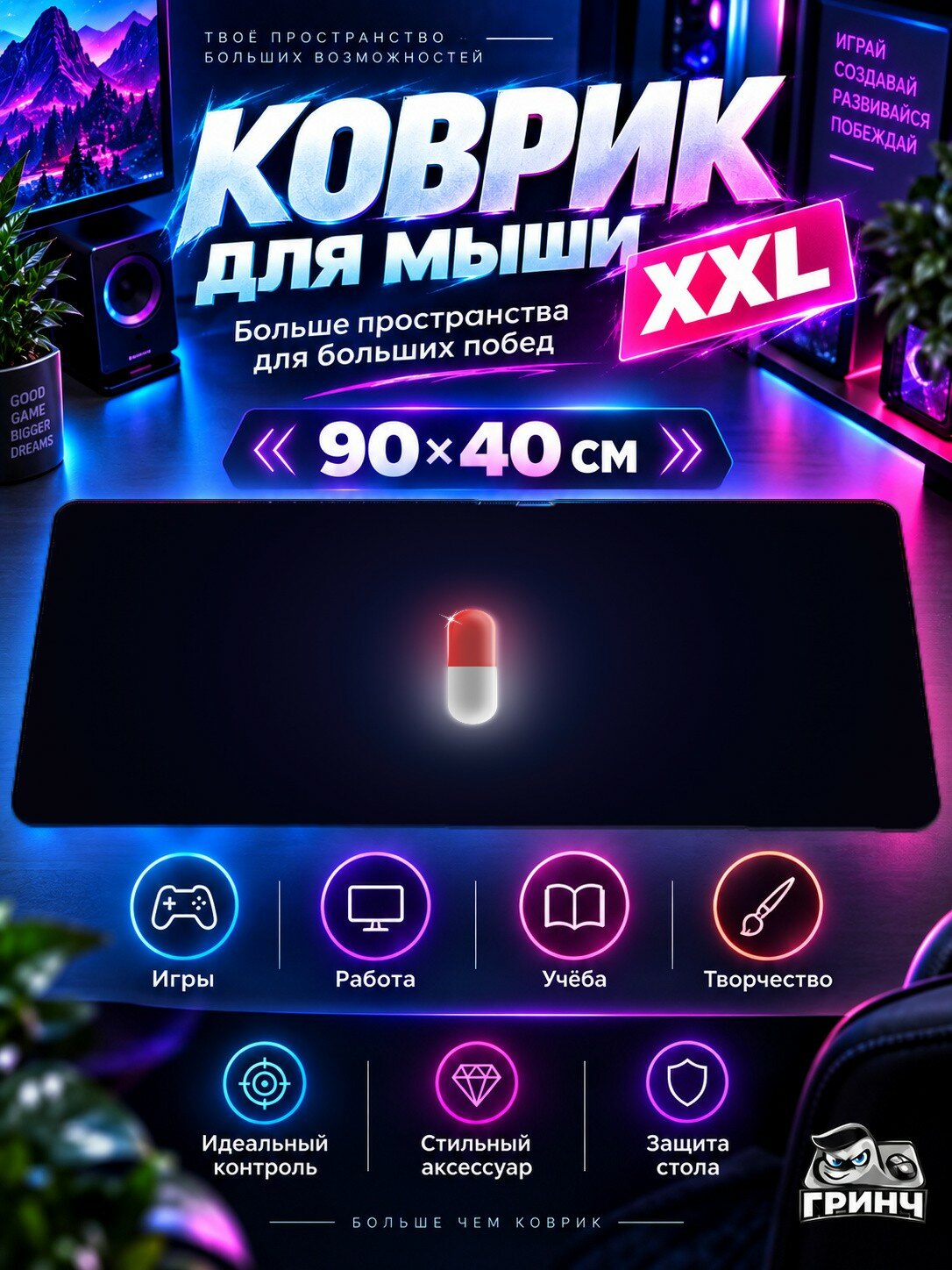 Игровой коврик для мыши жаккард 90х40 см Pier Side Пиер Сиде