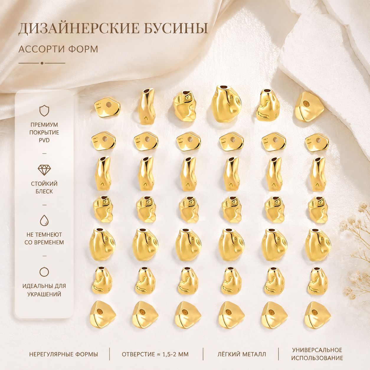 36 шт, 6 стилей, самородки для позолоты, латунные бусины, долговечное покрытие, без свинца и кадмия, настоящее 18-каратное золотое покрытие