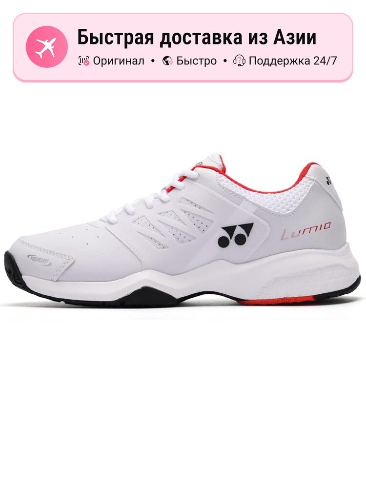 Штангетки YONEX